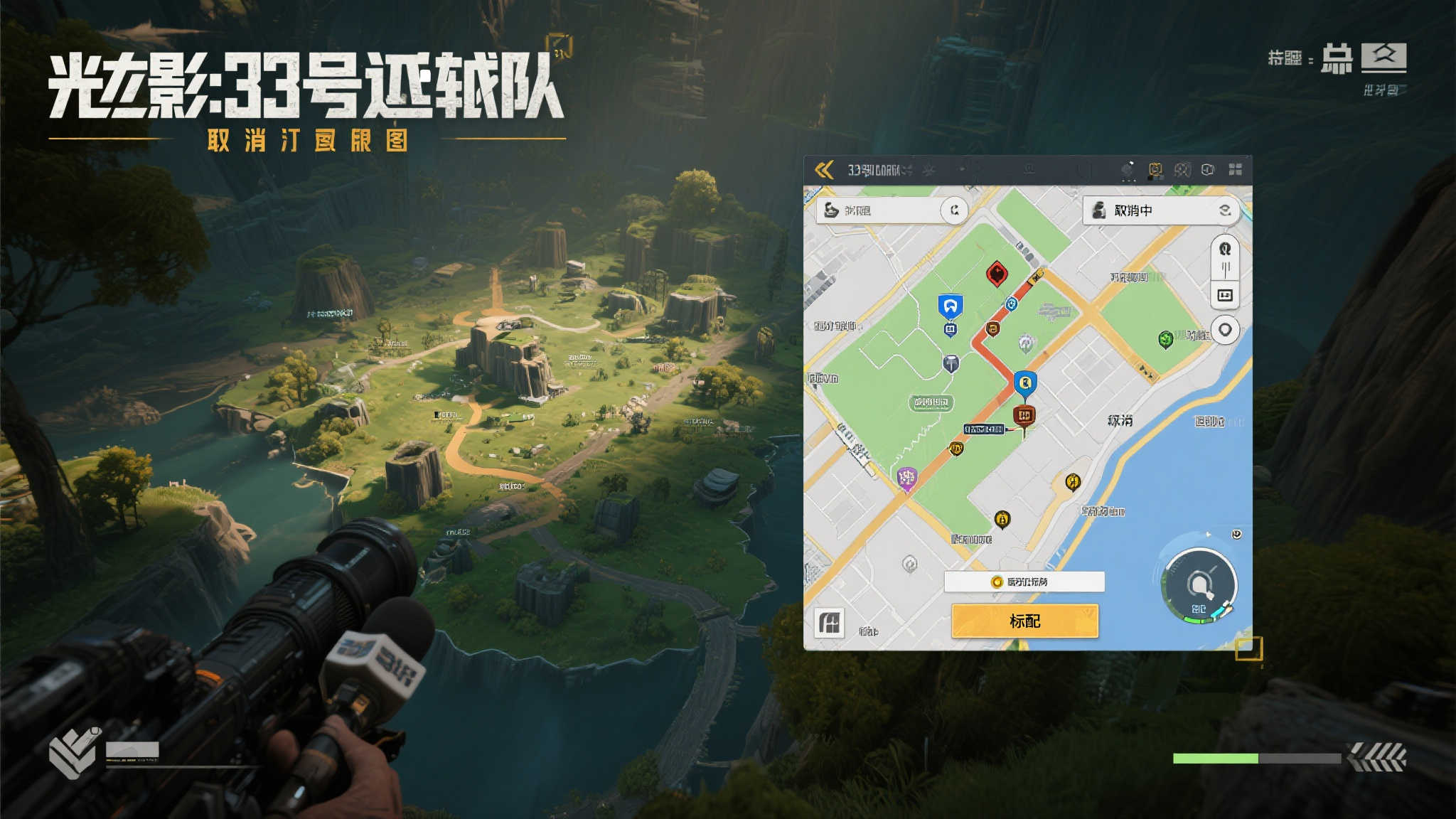 《光与影:33号远征队》为何取消小地图?总监揭秘:避免破坏沉浸感