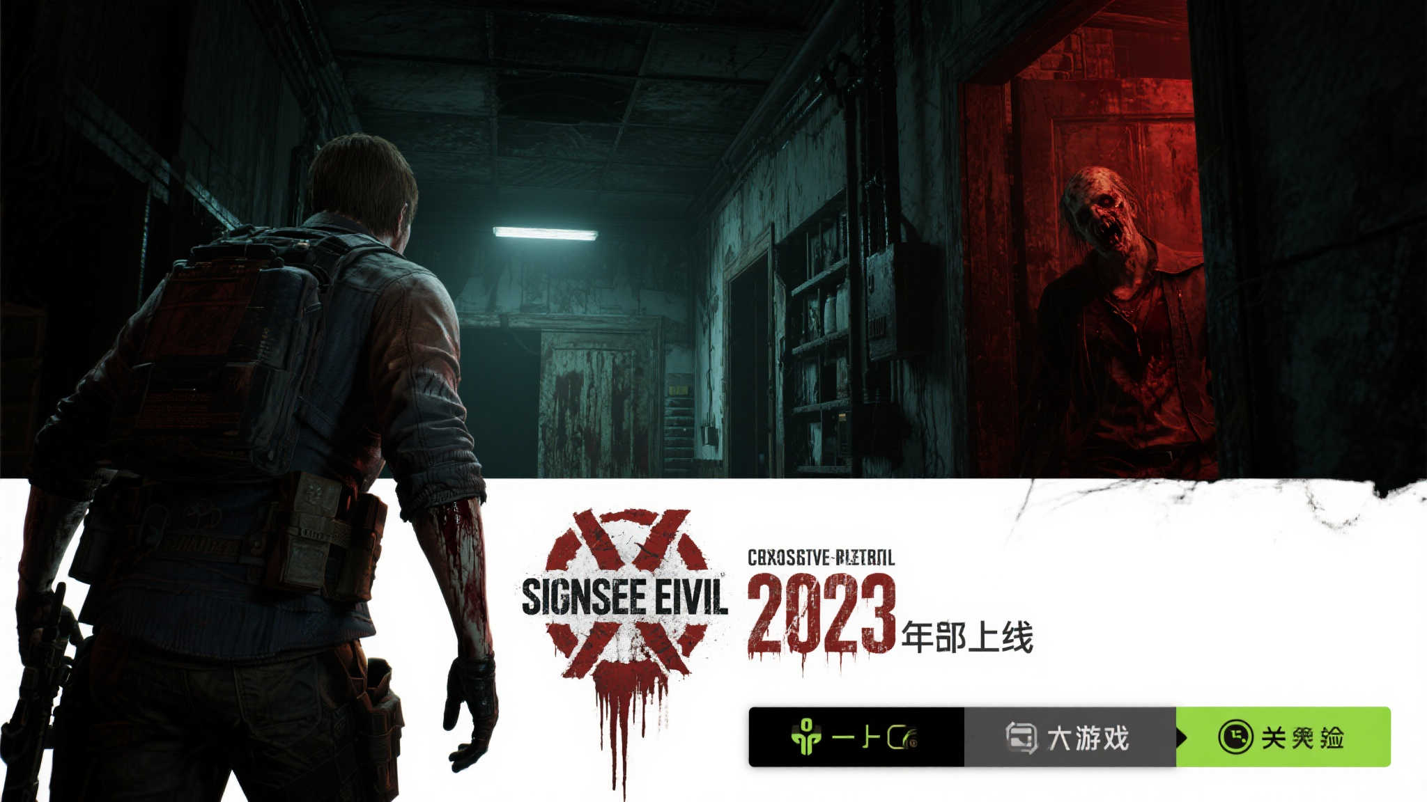 灵感源于《生化危机》的全新恐怖游戏即将发布试玩版!
