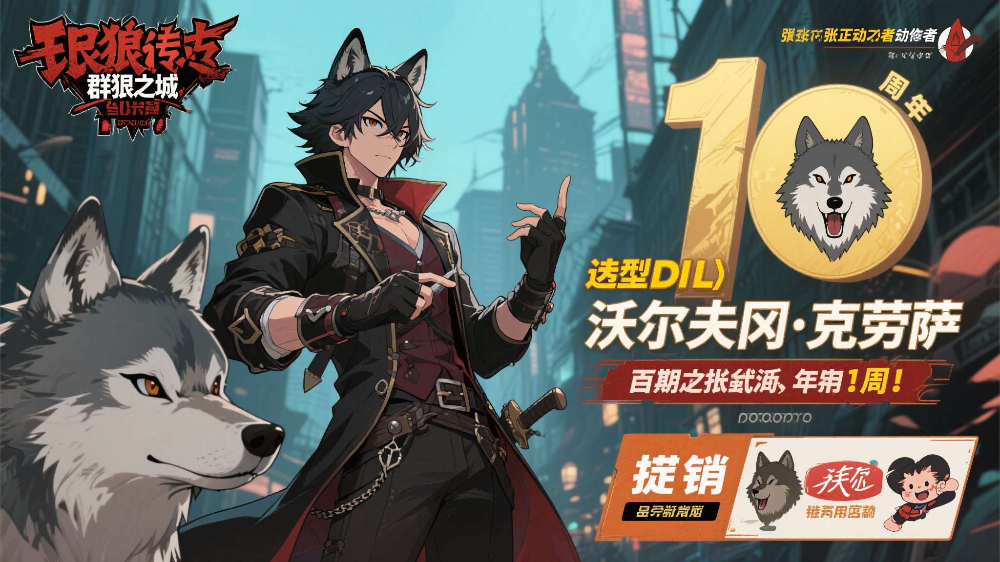 《饿狼传说:群狼之城》1周年纪念!新DLC“沃尔夫冈·克劳萨”今日参战 公开大张正己合作动画!促销活动进行中 《饿狼传说:群狼之城》1周年纪念!新DLC"沃尔夫冈·克劳萨"今日参战 公开大张