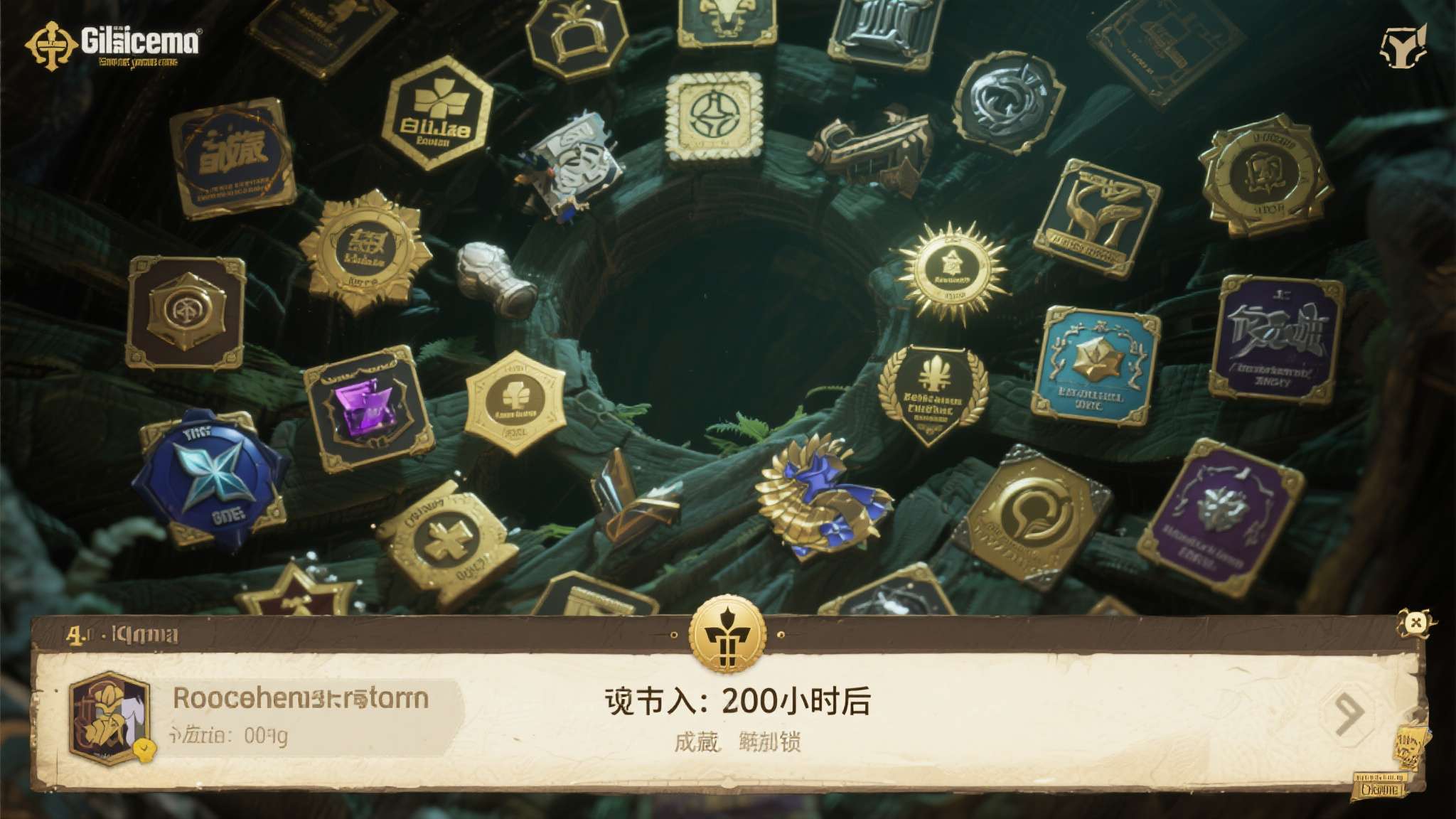 《红色沙漠》白金或需300小时！目前仅0.01%玩家达成